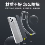 Iphone14 mobile phone case tempered glass suitable for Apple 13 pro max transparent protective case anti-fall 12 case - Image 3