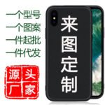 For OPPO Huawei iPhone Apple Xiaomi Samsung Private Pattern Printing TPU Phone Case