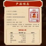 Each flavor cloud braised sauce 100g household prefabricated seasoning package braised pork ribs authentic braised big stick bone seasoning - Image 5