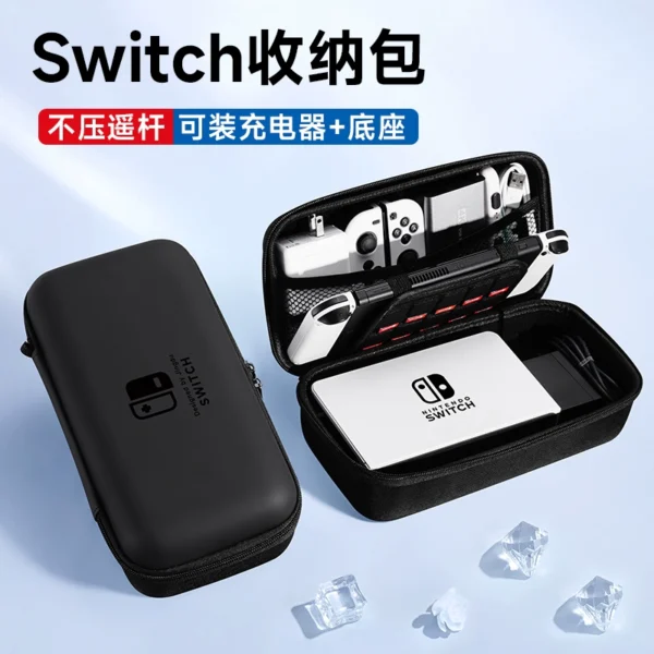 Switch switcholed ns switchlite siwch