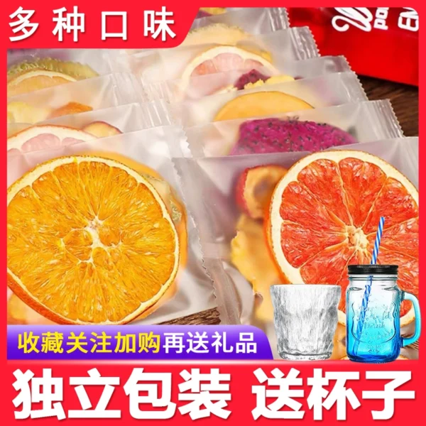 A variety of flavors of fruit tea tea bags are suitable for girls and men who drink in winter