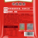 Spicy Prince Net Red Spicy Strips 90g/73g Snacks Snacks Spicy Flavor Leisure Food Abnormal Spicy Snacks Wholesale - Image 3