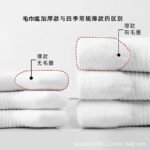 Men's socks, towel bottom, autumn and winter, thickened sports and leisure, hot spring, summer, thin basketball, white women's stockings - Image 2