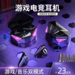 Brother Xiao Yang recommends e-sports game true wireless Bluetooth headset zero-delay in-ear suitable for Apple oppo Huawei