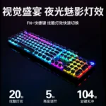 HP GK400 steampunk mechanical keyboard wired gaming game dedicated retro desktop computer notebook - Image 5