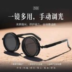ND9 adjustable dimming sunglasses, fishing driving filter, vintage glasses, UV protection, personalized polarized sunglasses