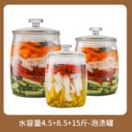 Wide mouth jar glass bottle sealed jar large capacity large kimchi household pickle jar with cover thickened miscellaneous grain storage - Image 8
