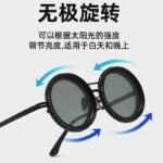 New handmade ND2-400 cross-border 9-step adjustable subducer sunglasses adjustable polarizers sunglasses