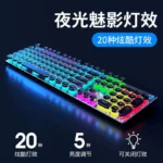HP/HP GK400 mechanical keyboard USB wired laptop desktop external office e-sports game - Image 4