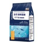 Cat food wholesale 10 pounds packed into cats and kittens freeze-dried raw bone meat fattening nutrition gills full price dry food pet supplies - Image 5