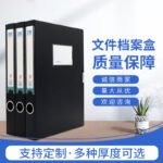 Manufacturer wholesale file box plastic A4 file box office information document storage box folder office supplies - Image 2