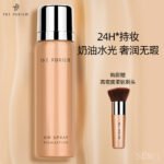 Long-lasting concealer nude makeup liquid foundation spray waterproof skin-friendly not easy to remove makeup repair spot - Image 2