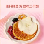 A variety of flavors of fruit tea tea bags are suitable for girls and men who drink in winter - Image 3