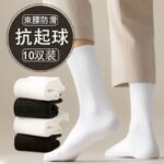 Cotton socks, spring and autumn men's and women's four-season short-and-medium-legged sports socks, antibacterial, breathable, sweat-absorbing, and odor-proof basic cotton socks - Image 3
