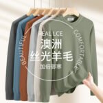 Simple modal wool men's sweater thickened knitted long sleeve warm wool sweater autumn and winter base shirt men