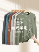 Simple modal wool men's sweater thickened knitted long sleeve warm wool sweater autumn and winter base shirt men