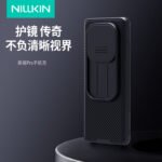 Nillkin for Redmi Note 14 Pro+ 5G Black Mirror Phone Case Lens Cover Case