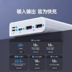 Power bank, fast charging, 20,000 mAh, 20,000 mobile power bank, fast charging is suitable for Xiaomi, Huawei, and Apple can get on the plane - Image 3