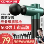 Konka Fascia Gun Muscle Relaxation Massager Apparatus Mini Muscle Membrane Neck Membrane Grab Professional Fitness Electric Massage Gun