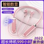 2022 New Wireless Bluetooth Headphones Neck Hanging Neck In-Ear Sports Running Super Long Battery Life Digital Display Headphones - Image 4