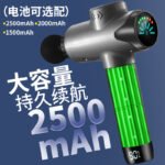 Cross-border wholesale explosive fascia gun electric muscle fitness brushless massage gun touch screen fascia grab Fascia gun - Image 2