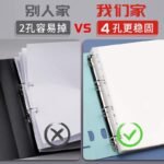 Student Office Wholesale Four-Hole Folder Opening School D-Type Document Folder Punch-Hole A4 Binder Factory Direct Supply - Image 3