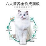 Maifudi salmon oil cat food full price cat cat staple food fish oil beautiful hair shiny hair adult cat kitten wholesale general - Image 2