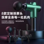German fascia gun VTT high-end brand muscle massager professional electric fitness mini neck membrane relaxation artifact - Image 3