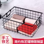 Simple wrought iron grid storage rack multifunctional metal storage basket desktop storage basket living room bathroom storage basket