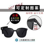 2025 new GM black sunglasses live broadcast Internet celebrity with Korean sunglasses for men and women fashion large square glasses - Image 4