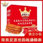 Spicy Prince Spicy Strips Snacks Snacks Gift Package Nostalgic Gluten FCL Spicy Flavor Hunan Snack Food Wholesale