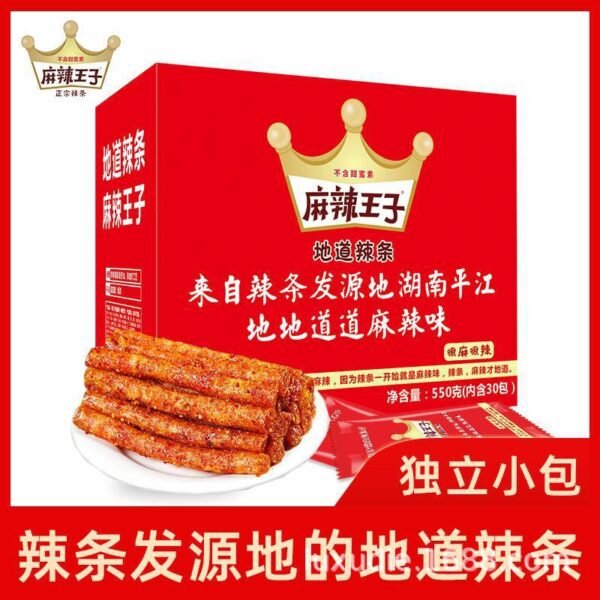 Spicy Prince Spicy Strips Snacks Snacks Gift Package Nostalgic Gluten FCL Spicy Flavor Hunan Snack Food Wholesale