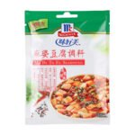 Tasty good mapo tofu seasoning 35 Chinese classic dishes cooking seasoning seasoning seasoning seasoning package commercial