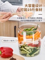 Wide mouth jar glass bottle sealed jar large capacity large kimchi household pickle jar with cover thickened miscellaneous grain storage
