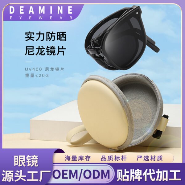 Folding sunglasses women's high-end sunscreen sunglasses wholesale new UV protection Internet celebrity same fashion sunglasses for men
