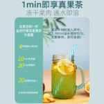 Kumquat lemon passion fruit tea green orange lemon slices freeze-dried cold brewed fruit tea tea bags brewed with brewed water - Image 5