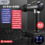 Konka fascia gun muscle relaxation electric vibration cross-border massage gun mini manufacturer mini smart fascia gun - Image 6