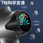 Cross-border wholesale explosive fascia gun electric muscle fitness brushless massage gun touch screen fascia grab Fascia gun - Image 4