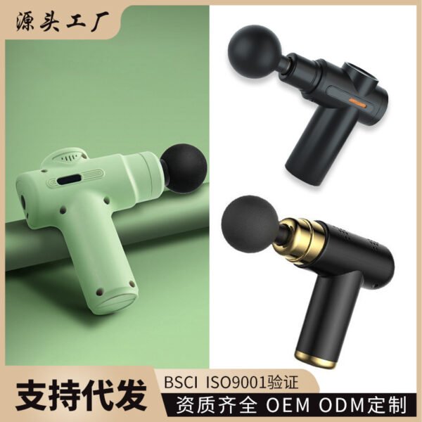 MINI Fascia Gun Mini Portable Massager Cross-border Electric Neck Membrane Gun Fitness Muscle Neck Membrane Relaxer Gift