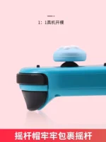 Switch HKII NS oled joycon lite - Image 3