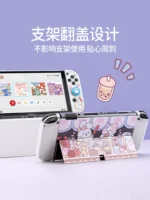Switcholed switch oled ns - Image 2