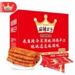 Spicy Prince Spicy Strips Snacks Snacks Gift Package Nostalgic Gluten FCL Spicy Flavor Hunan Snack Food Wholesale - Image 6