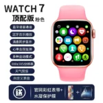 Huaqiangbei qs87 new watch watch black technology top version pro suitable for Apple Huawei sports version smart - Image 4