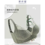 Sakaoriya seamless underwear women gather imitation steel ring thick cup light feather cotton bra lace panties women's autumn bra - Image 3