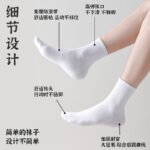 Pure cotton socks men's autumn and winter long sports socks sweat-absorbing, odor-proof and antibacterial mid-leg socks women's Zhuji socks wholesale - Image 4