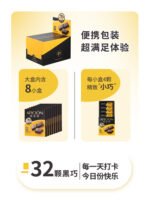 Song Fei Song 70% dark chocolate pure cocoa butter bitter chocolate baking high-value fitness birthday net red snacks - Image 5