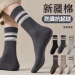 New product launch: autumn and winter comfortable mid-leg socks striped vintage trend sports cotton socks fashion business casual men's socks
