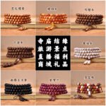 Xiaohongshu live broadcast hit green sandalwood cliff cypress bracelet Buddha beads 108 ebony female wooden toys wholesale bracelet men - Image 2