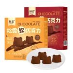 Cocoa butter truffles, dark chocolate, 0 sucrose, sugar-free, gift for girlfriend, net red New Year's goods, wedding candy, leisure snacks