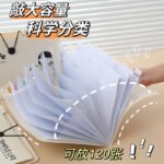 A4 test paper storage bag, large capacity multi-layer folder, office document organization and classification storage book, student organ bag